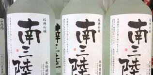 南三陸オリジナル焼酎が 本日入荷致！