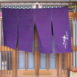 「そば処 すがわら」