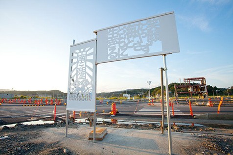 「南三陸 福幸きりこ」にのせた様々な想い